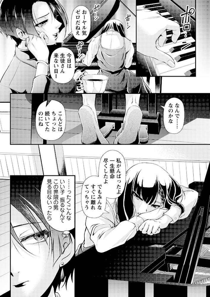 アクションピザッツ2024年6月号