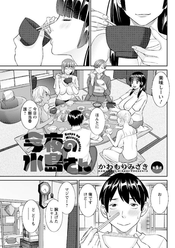 アクションピザッツ2024年6月号