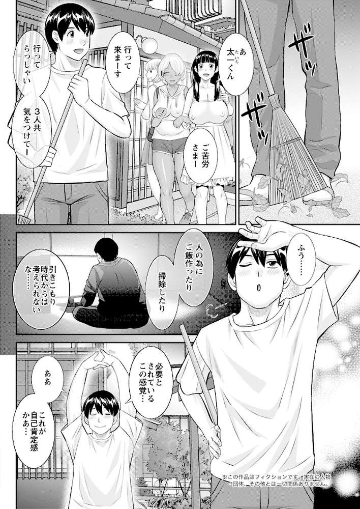 アクションピザッツ2024年6月号