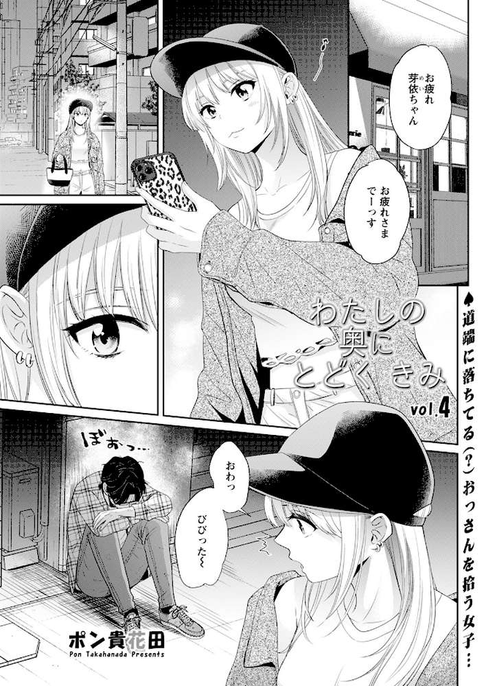 アクションピザッツ2024年7月号