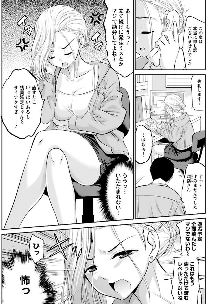 アクションピザッツ2024年7月号