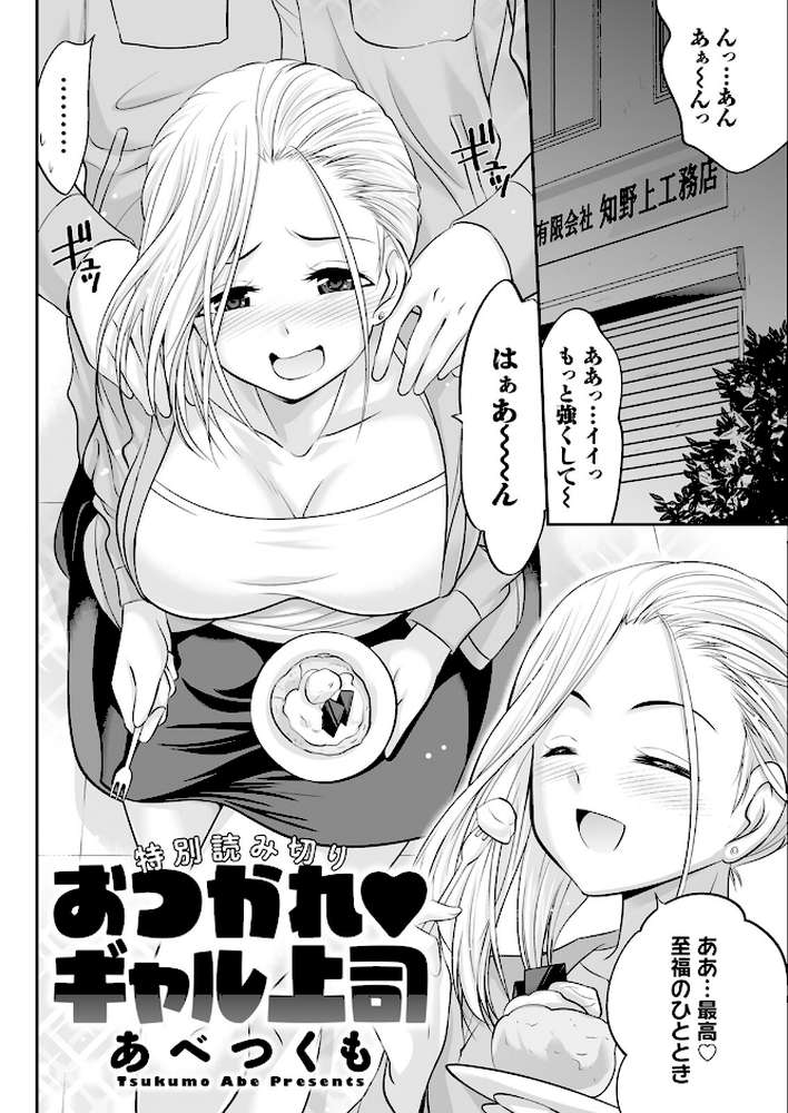 アクションピザッツ2024年7月号