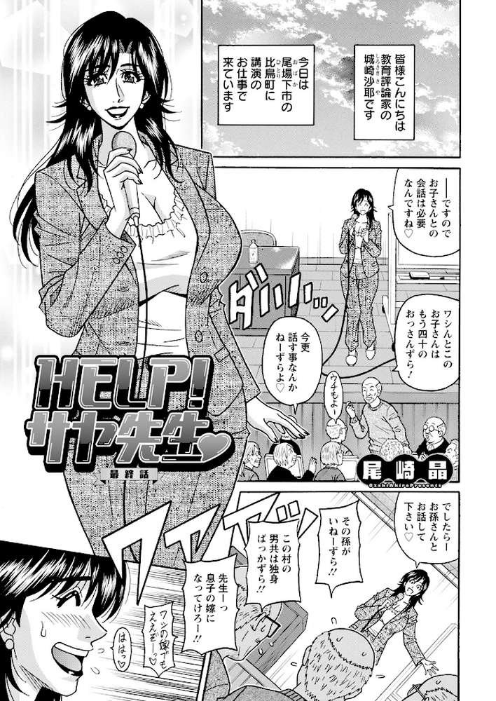 アクションピザッツ2024年7月号