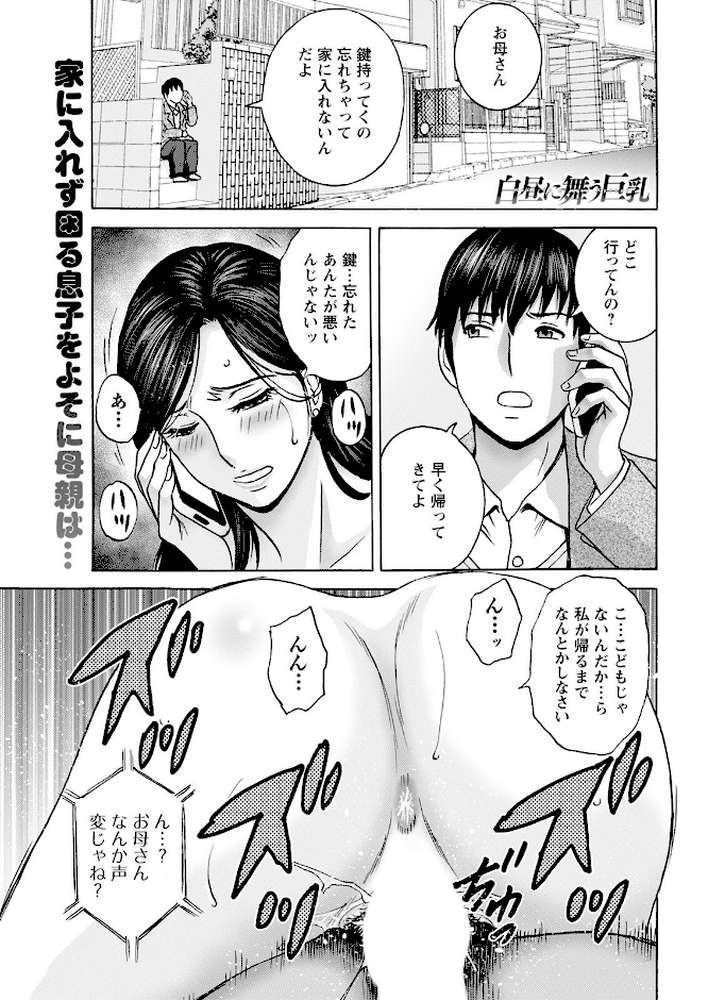 アクションピザッツ2024年7月号