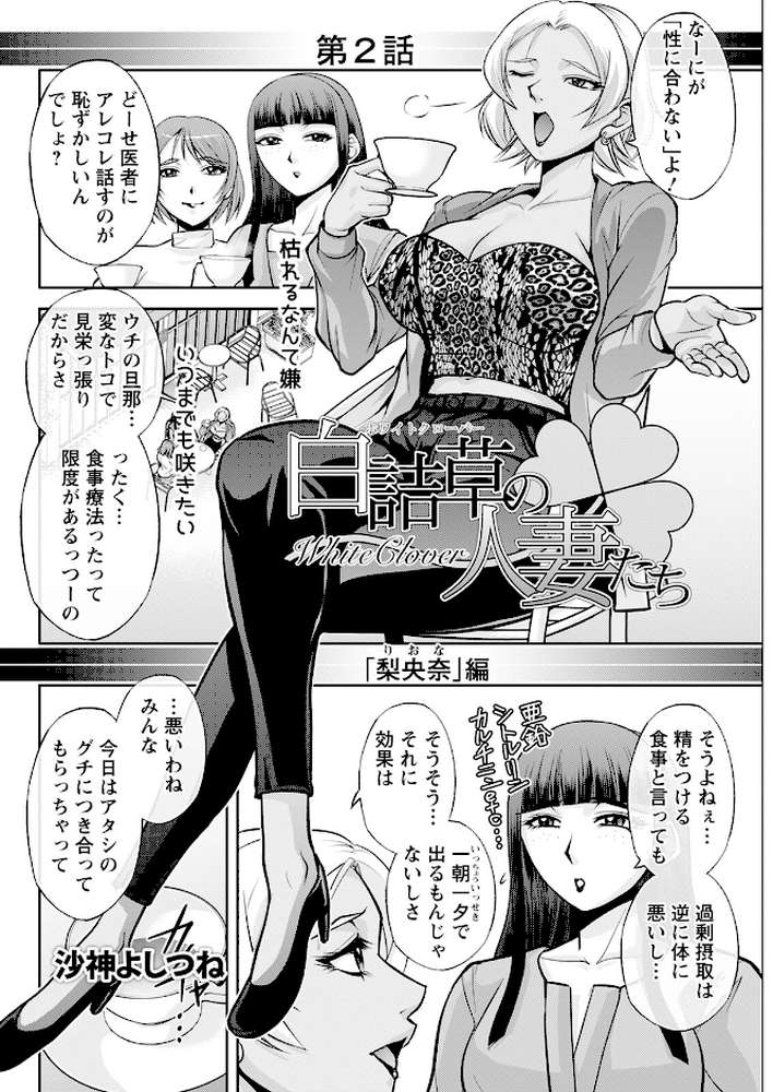 アクションピザッツ2024年7月号