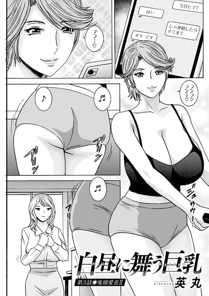 アクションピザッツ2024年8月号【アクションピザッツ編集部】 (p17)