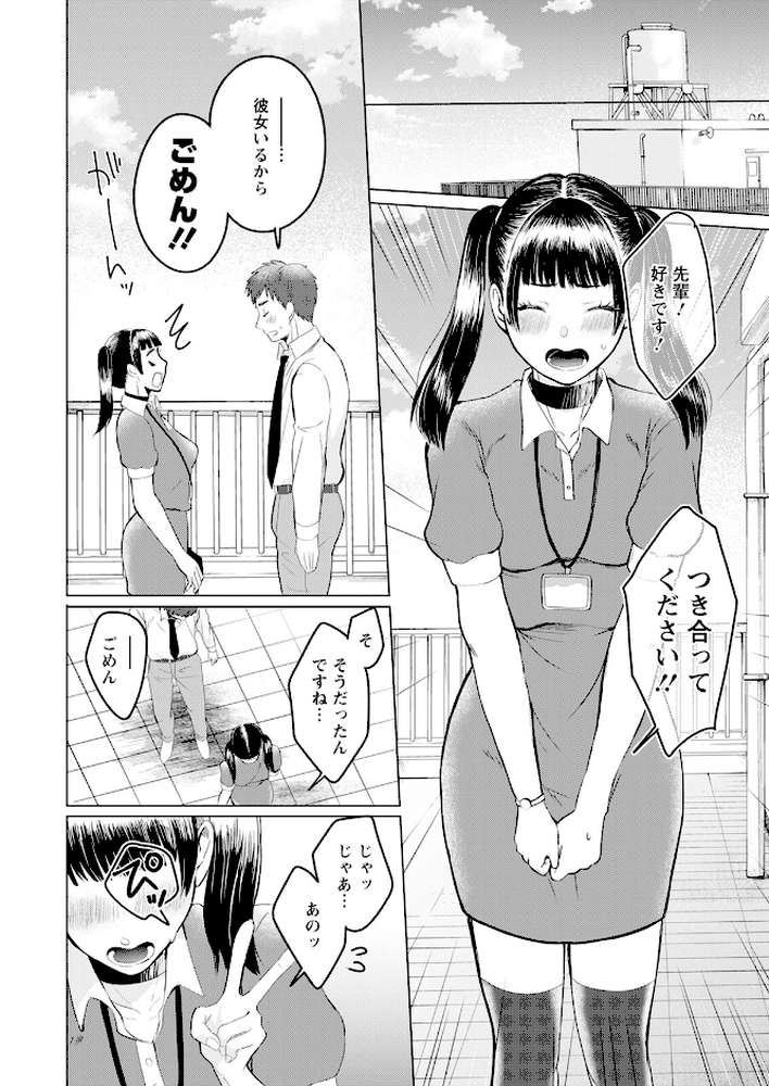 アクションピザッツ2024年8月号【アクションピザッツ編集部】 (p34)