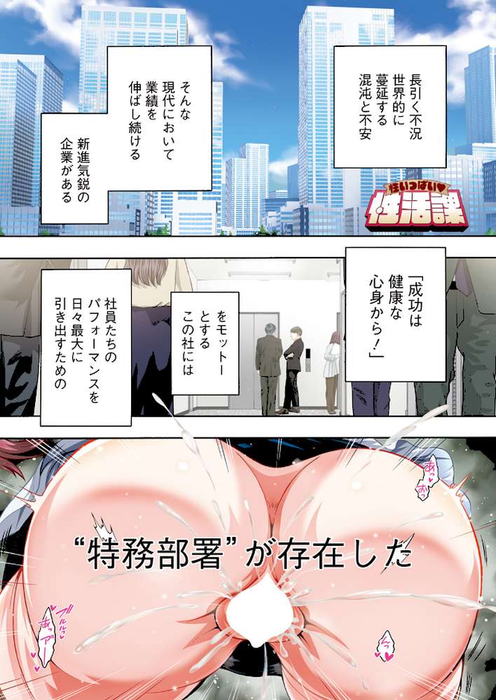 アクションピザッツ2024年8月号【アクションピザッツ編集部】 (p3)