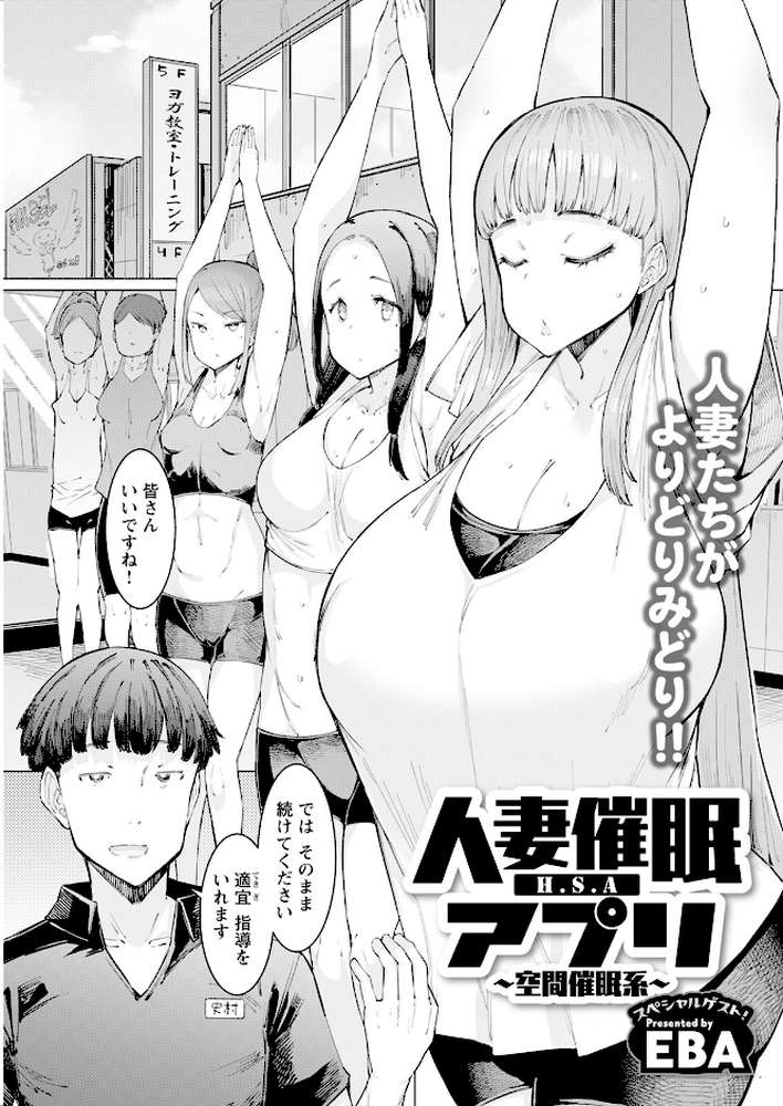 アクションピザッツ2024年8月号【アクションピザッツ編集部】 (p11)