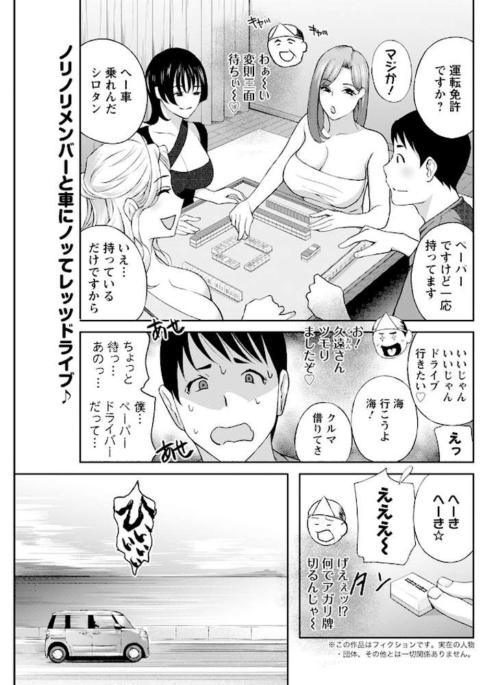 アクションピザッツ2024年9月号