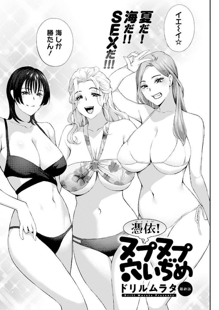 アクションピザッツ2024年9月号