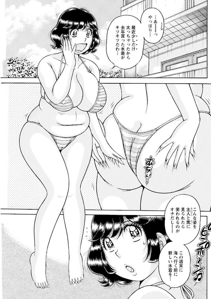 アクションピザッツ2024年9月号