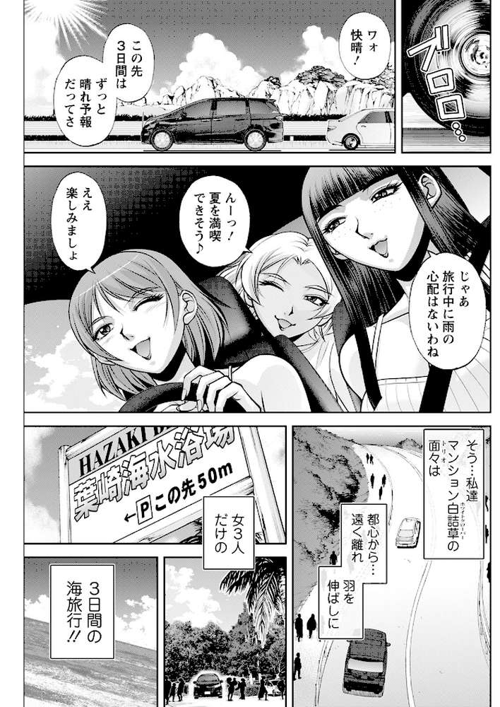 アクションピザッツ2024年9月号