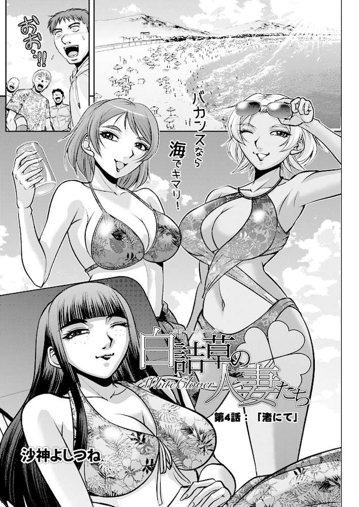 アクションピザッツ2024年9月号