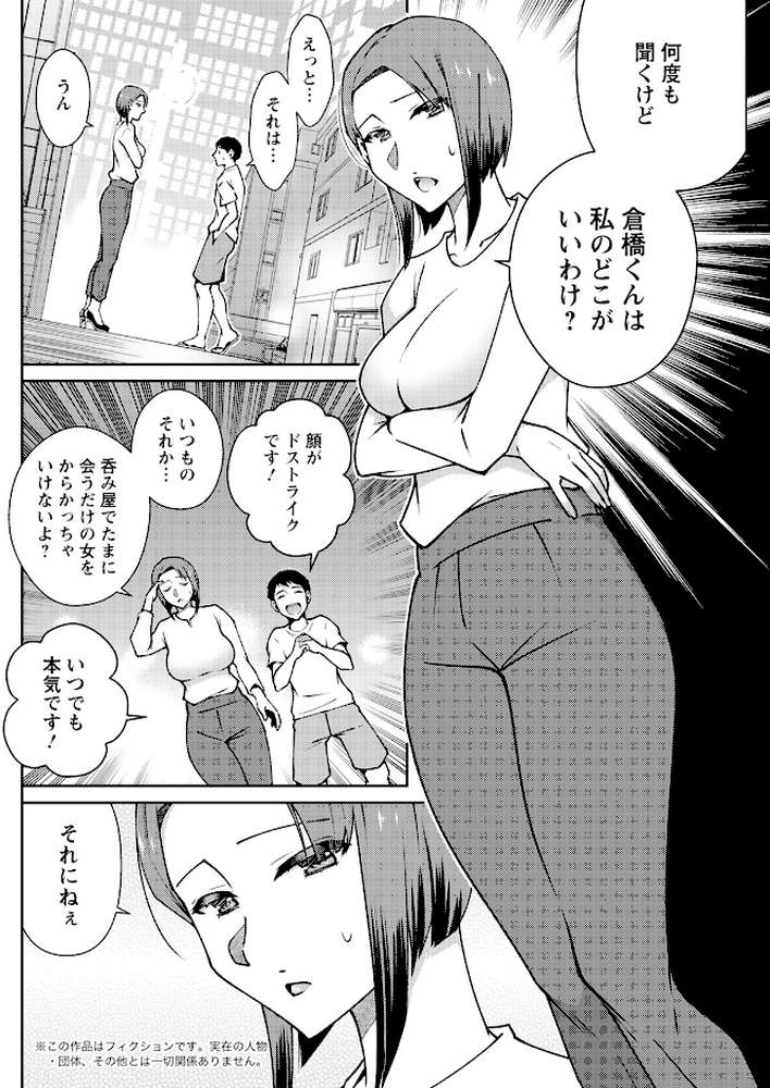 アクションピザッツ2024年9月号