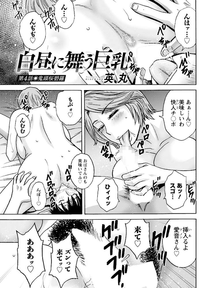 アクションピザッツ2024年9月号