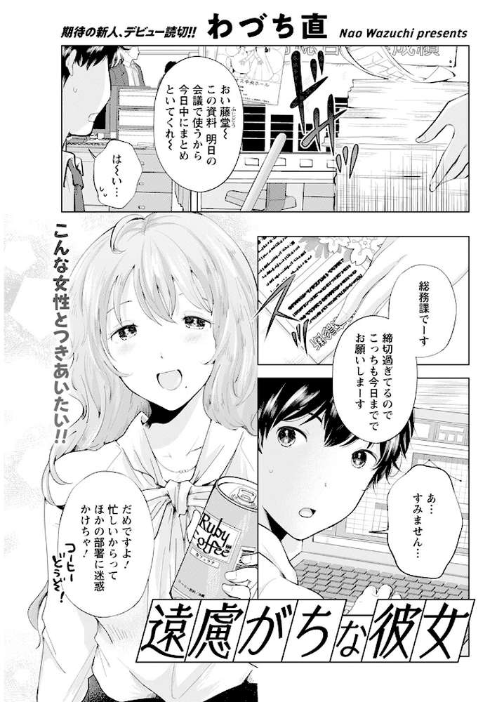 アクションピザッツ2024年9月号