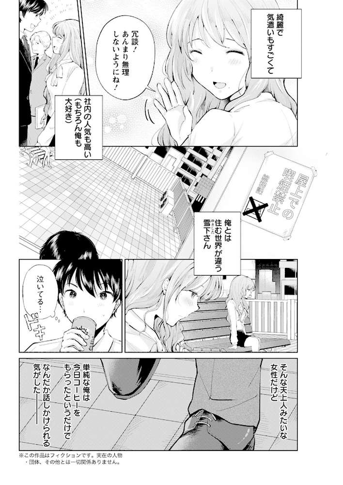 アクションピザッツ2024年9月号