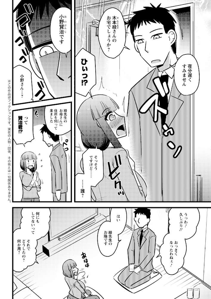 アクションピザッツ2024年9月号