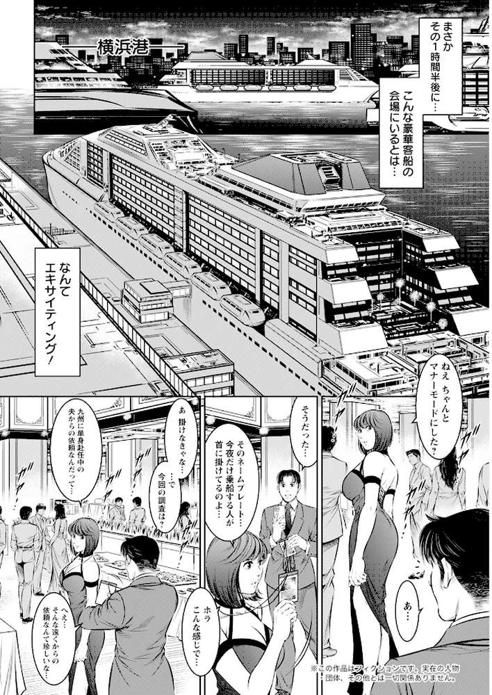 アクションピザッツ2024年9月号