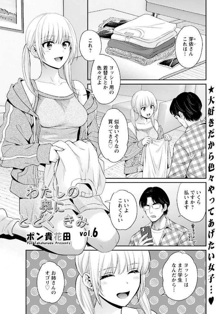 アクションピザッツ2024年9月号