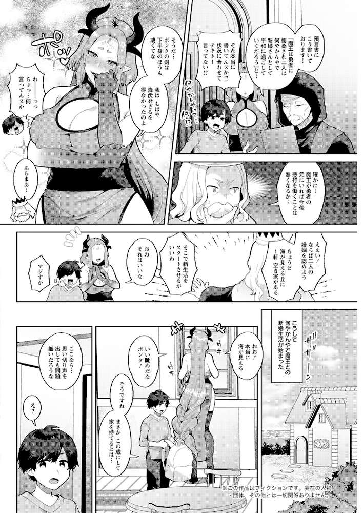 アクションピザッツ2024年9月号