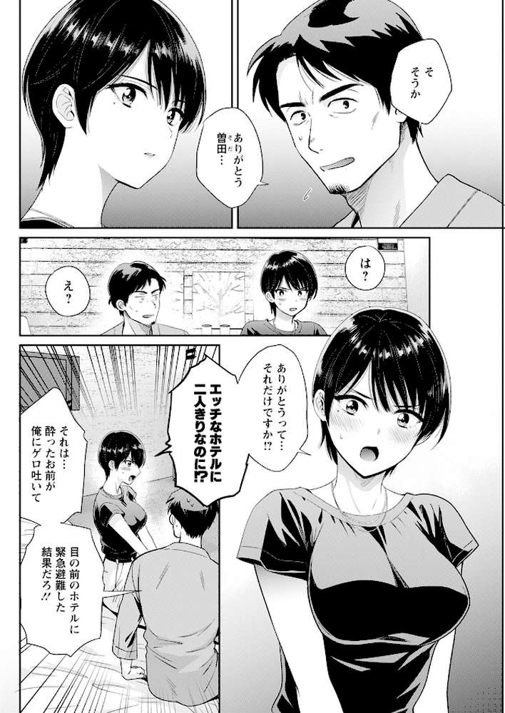 アクションピザッツ2024年10月号