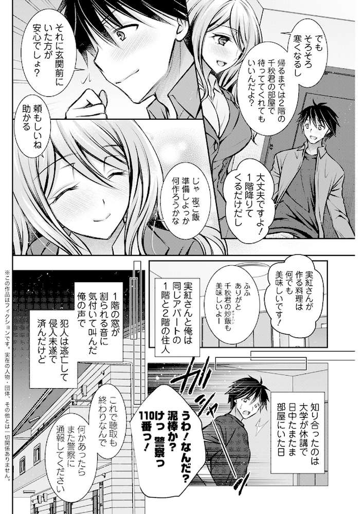 アクションピザッツ2024年10月号