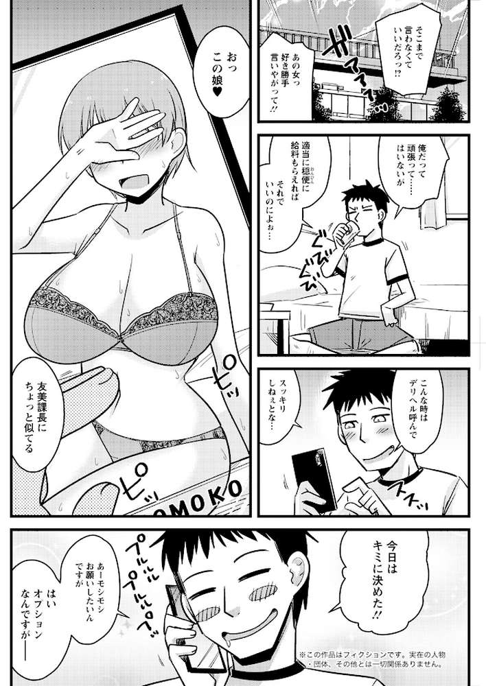 アクションピザッツ2024年10月号