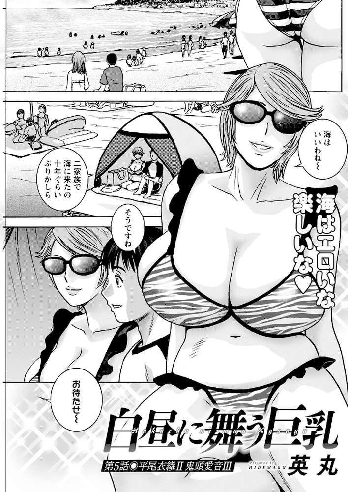 アクションピザッツ2024年10月号