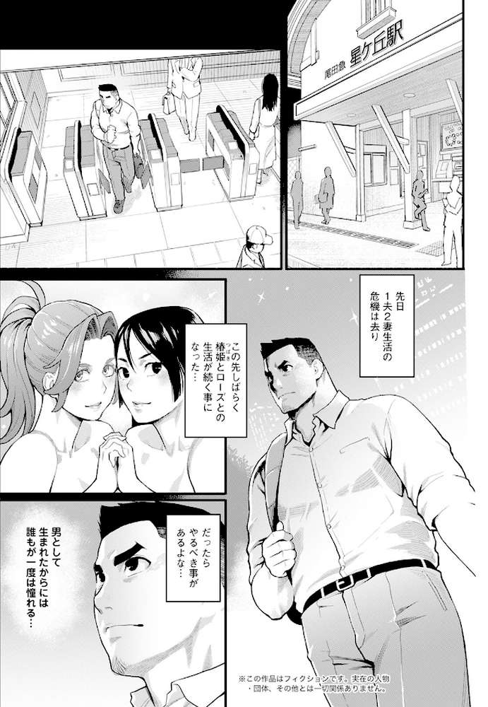 アクションピザッツ2024年10月号