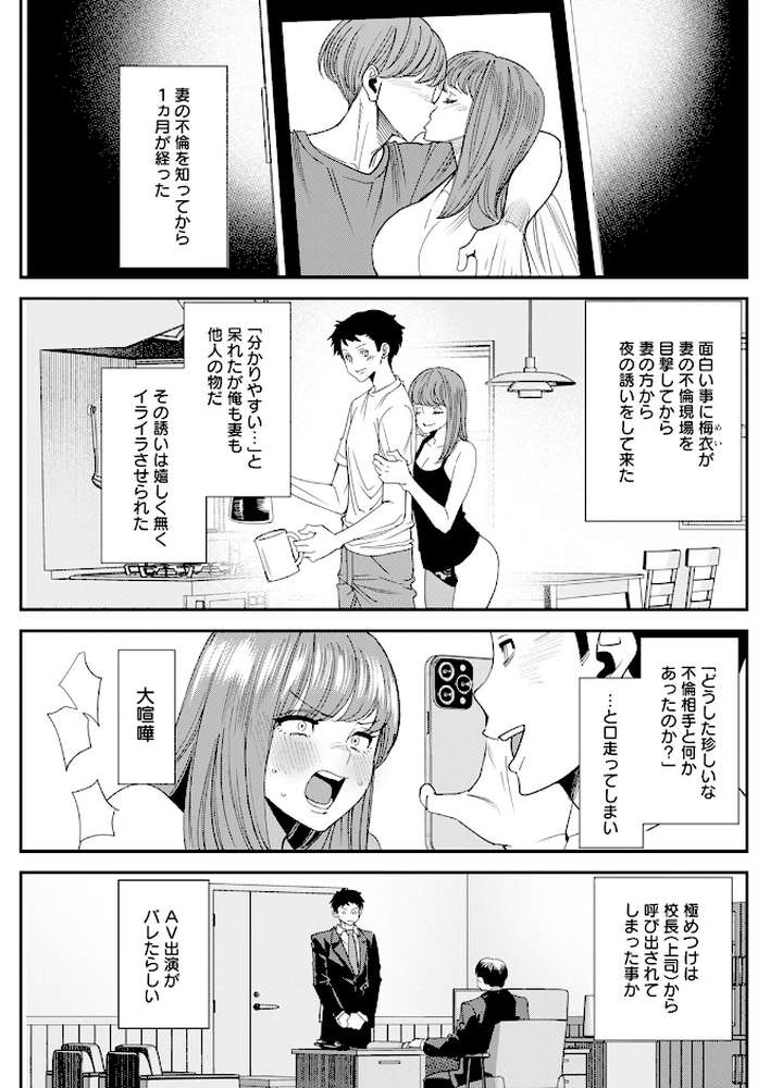 アクションピザッツ2024年10月号