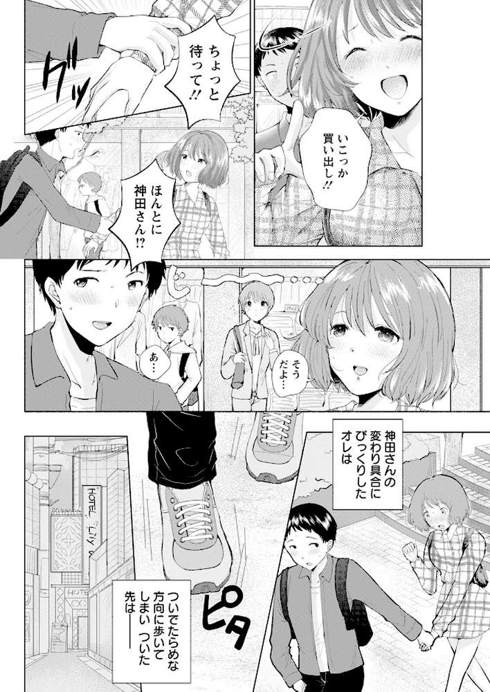 アクションピザッツ2024年10月号