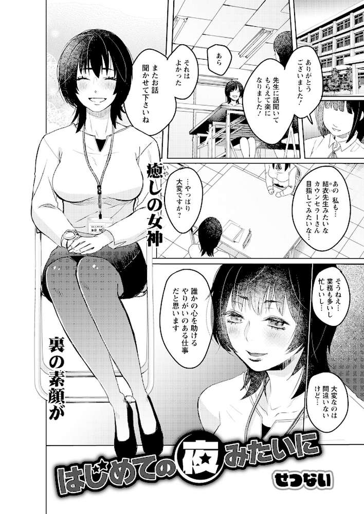 アクションピザッツ2024年10月号