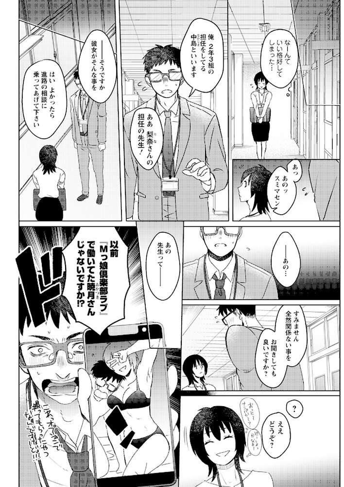 アクションピザッツ2024年10月号