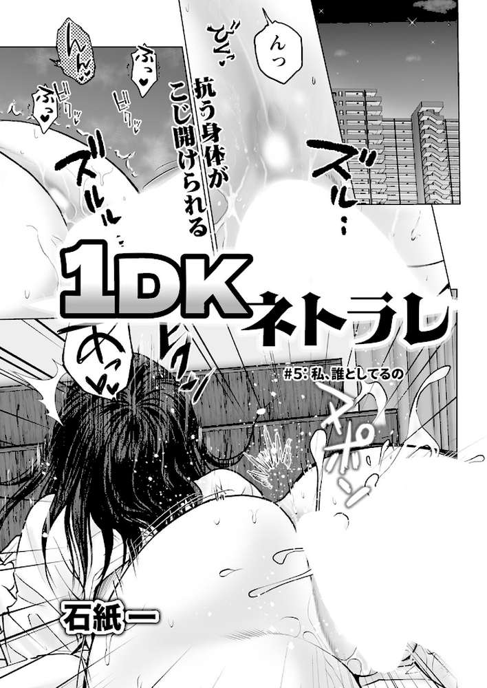 アクションピザッツ2024年10月号