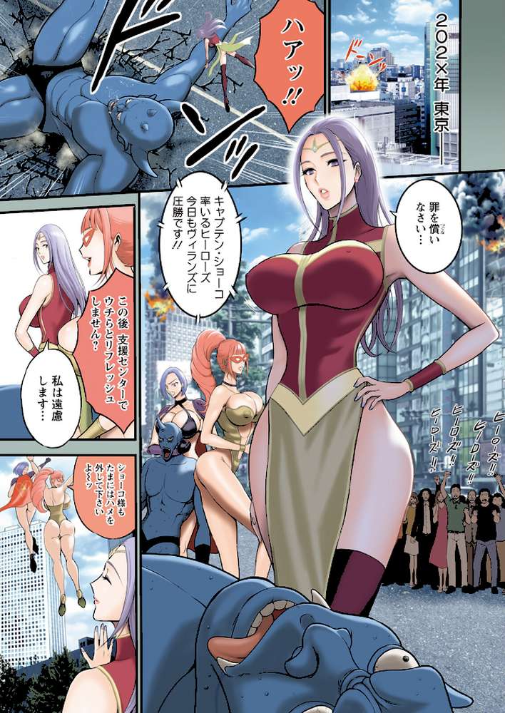 アクションピザッツ2024年10月号