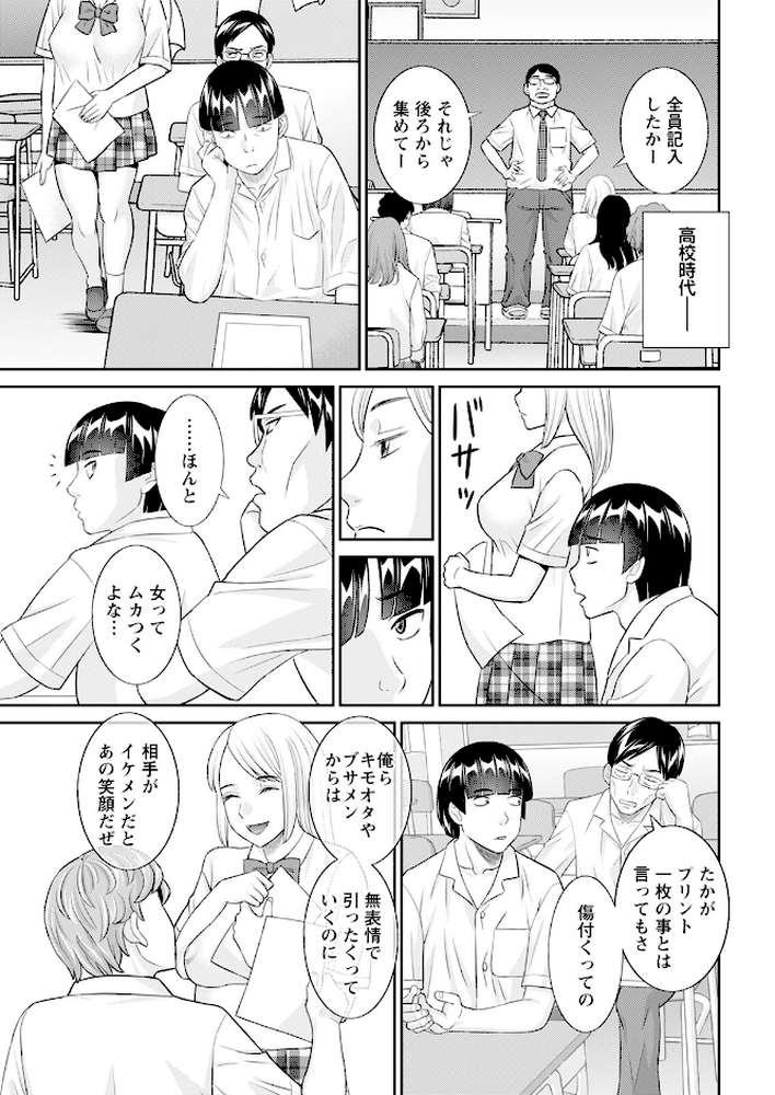 アクションピザッツ2024年10月号