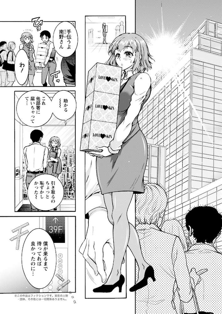 アクションピザッツ2024年10月号