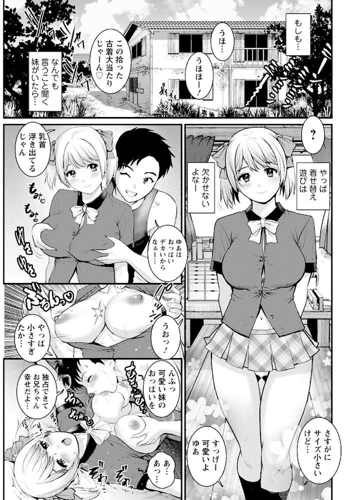 アクションピザッツ2024年10月号