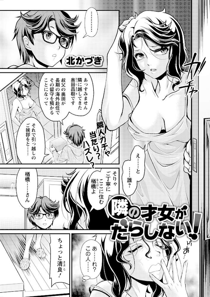 アクションピザッツ2024年10月号