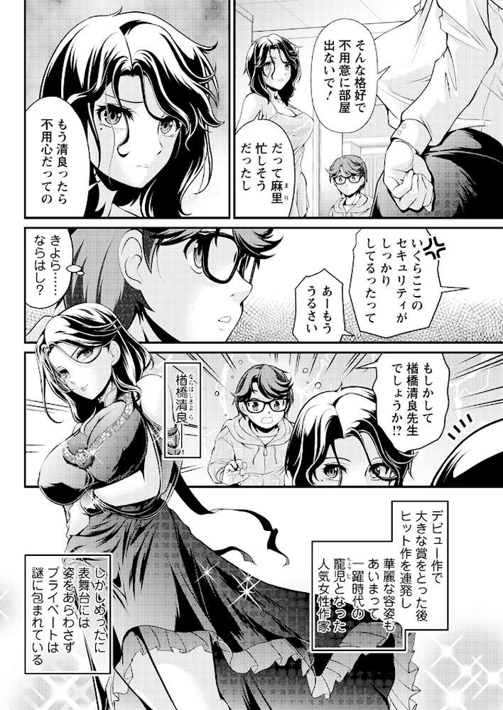 アクションピザッツ2024年10月号