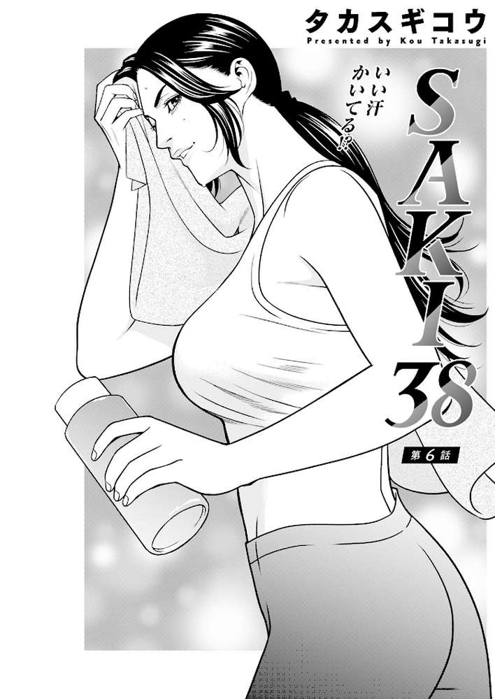 アクションピザッツ2024年11月号【アクションピザッツ編集部】 (p21)