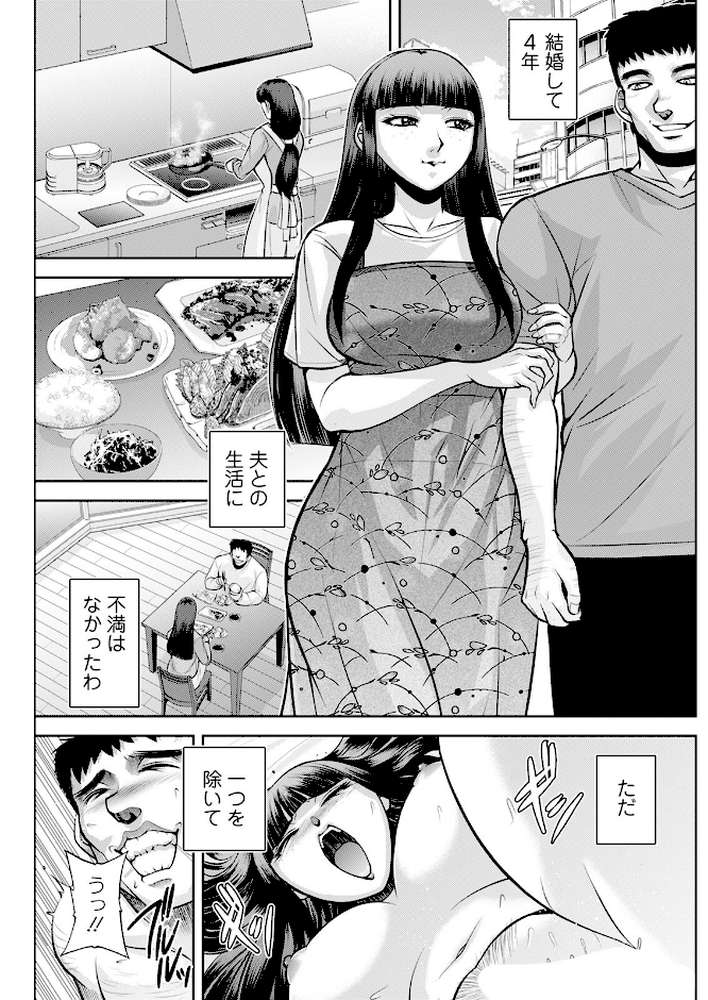 アクションピザッツ2024年11月号【アクションピザッツ編集部】 (p24)