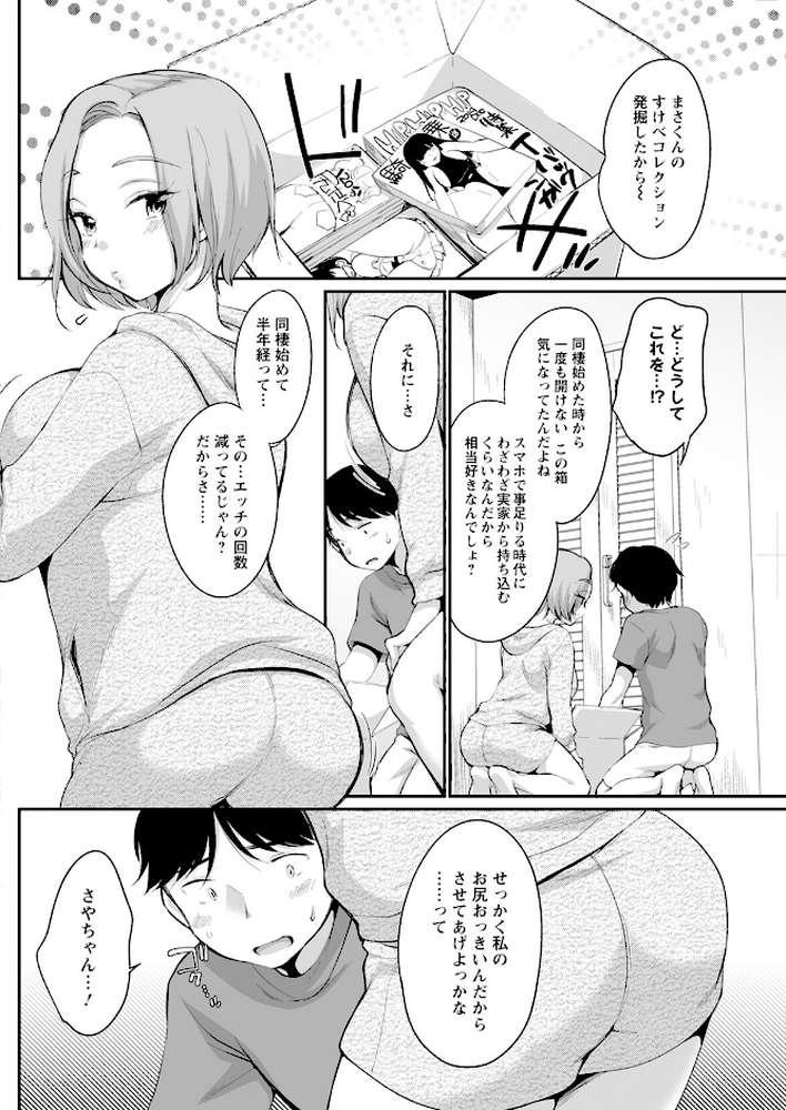 アクションピザッツ2024年11月号【アクションピザッツ編集部】 (p27)