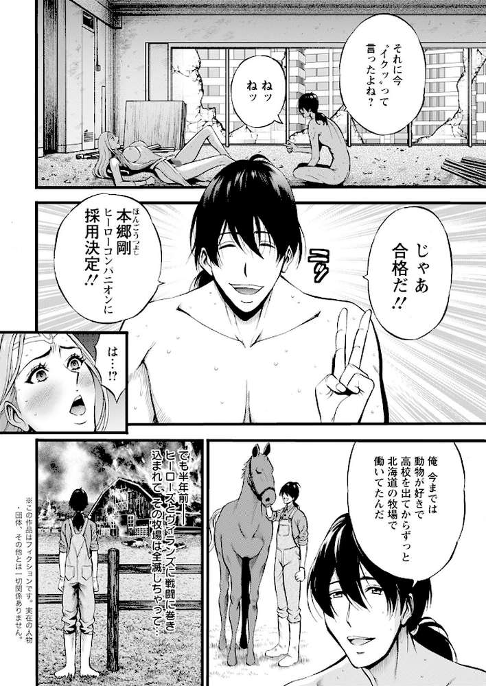 アクションピザッツ2024年11月号【アクションピザッツ編集部】 (p6)