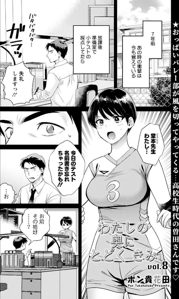 アクションピザッツ2024年11月号【アクションピザッツ編集部】 (p11)