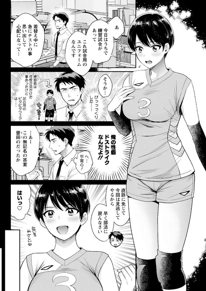 アクションピザッツ2024年11月号【アクションピザッツ編集部】 (p12)