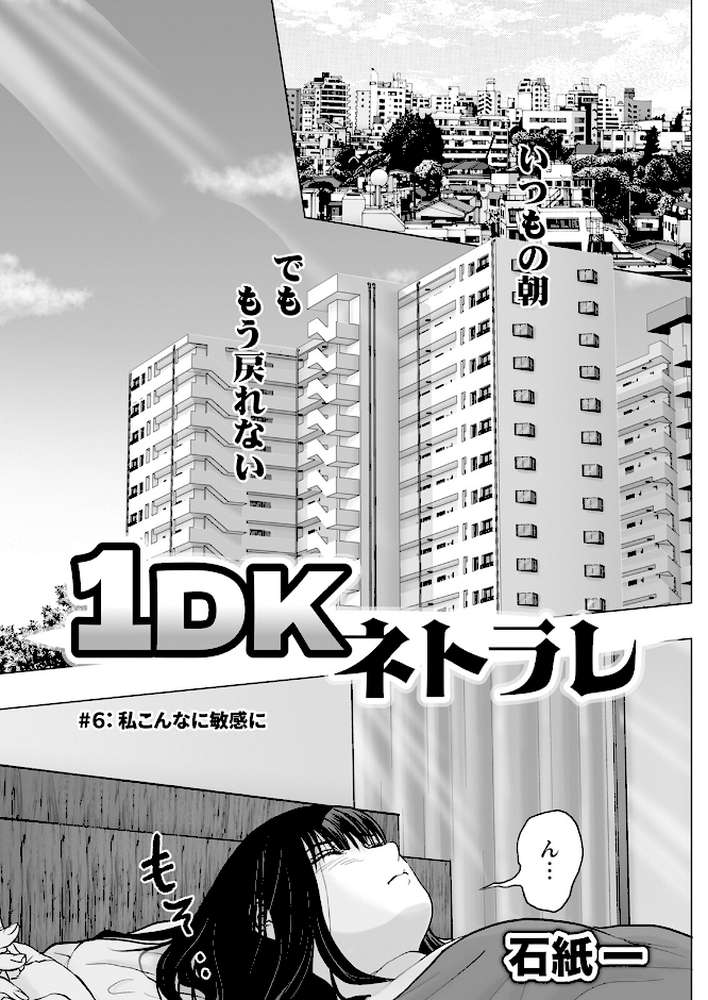 アクションピザッツ2024年12月号