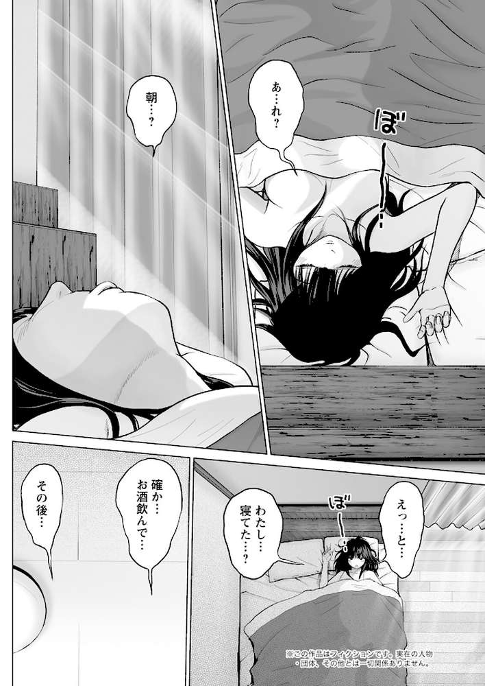 アクションピザッツ2024年12月号